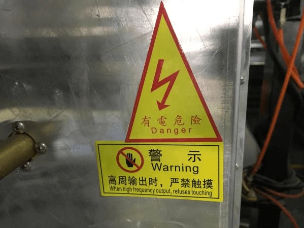 25KW Hochfrequenz-Schweißgerät für Laufband, PVC-PU-Gürtelspleiß und Schweißbügel-Seitenwand, Führung