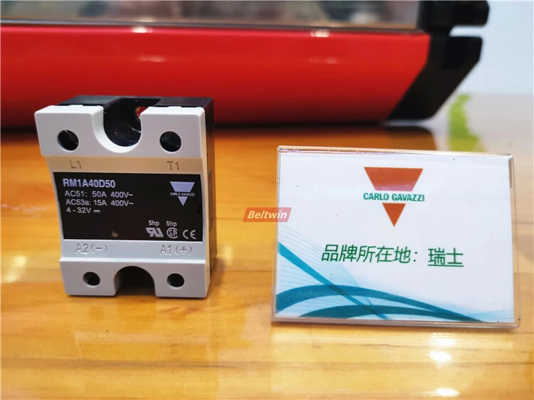 Ersatzteile in bekannter Marke für Luftkühlpressen