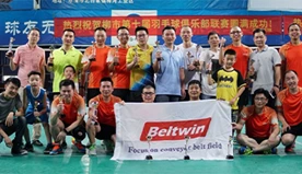 Beltwin Club Badminton-Wettbewerb :)