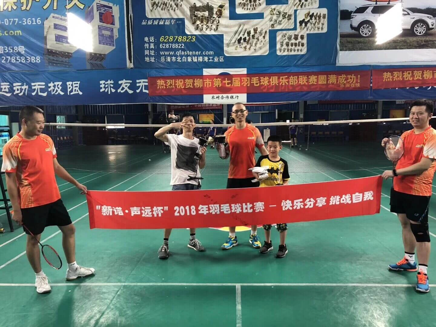 Beltwin Club Badminton-Wettbewerb :)