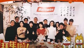 2018 Chinesisches Neujahr