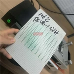 Beltwin Kleine Luftkühlpresse