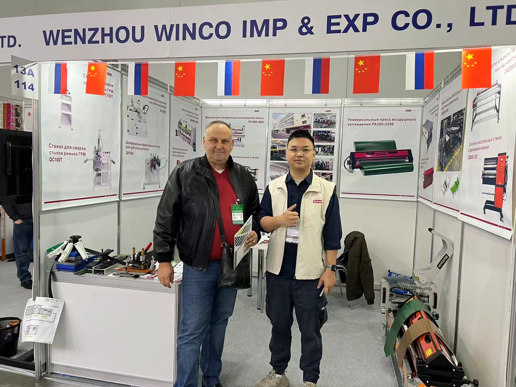 Beltwins Teilnahme an der AGROPRODMASH 2025 und Kundenbesuche in Russland