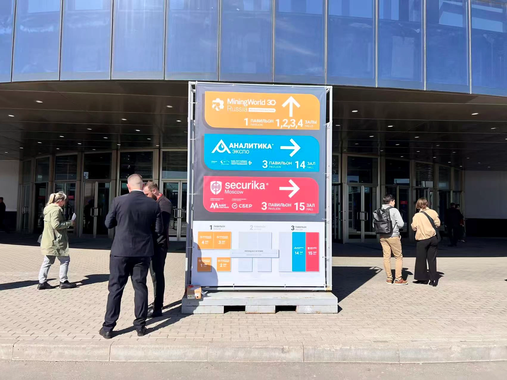 Beltwin auf der internationalen Bergbaumesse MiningWorld Russia 2026 in Moskau – Ausweitung des Bergbaumarktes im russischsprachigen Raum