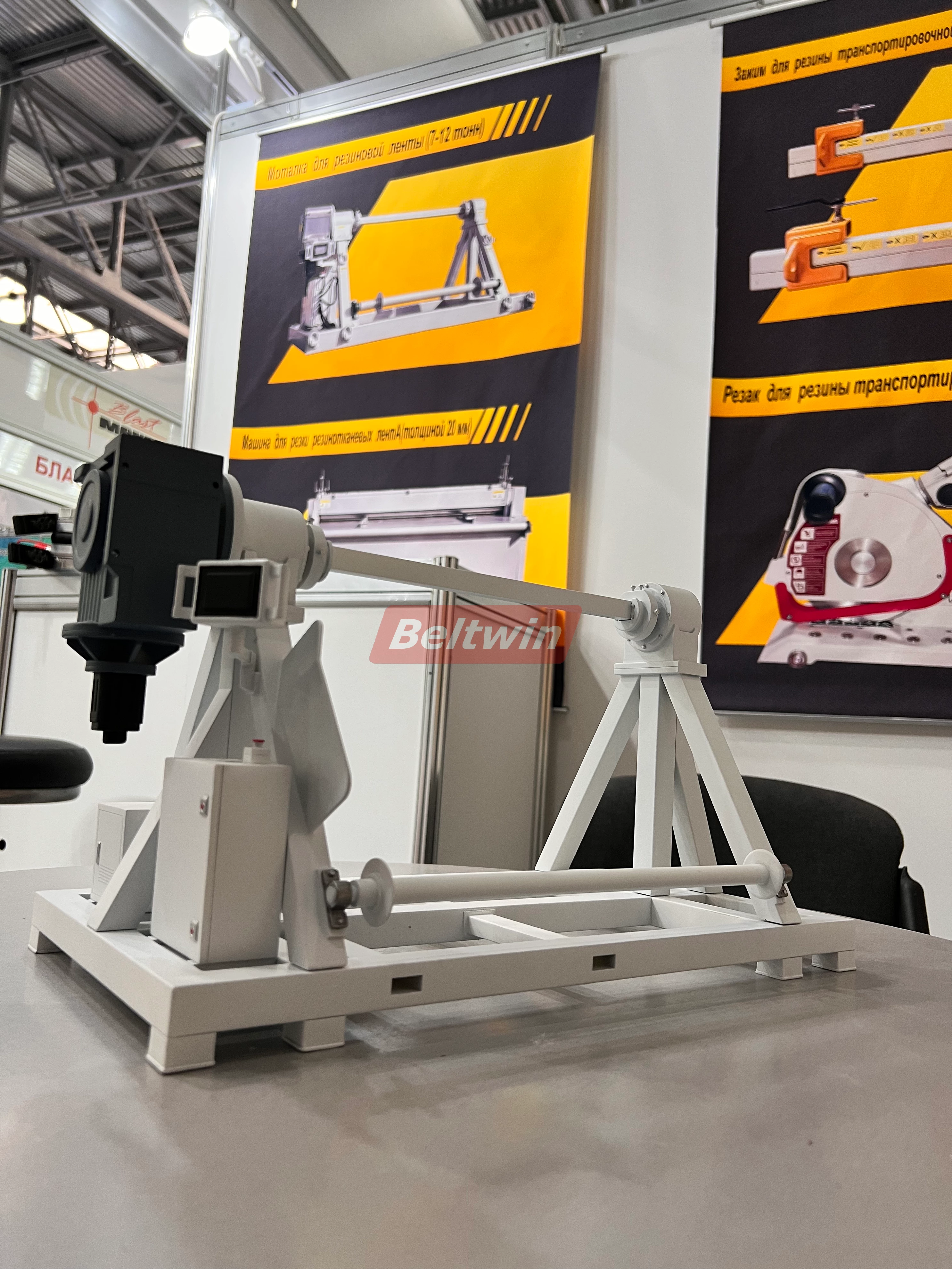 Beltwin auf der internationalen Bergbaumesse MiningWorld Russia 2026 in Moskau – Ausweitung des Bergbaumarktes im russischsprachigen Raum